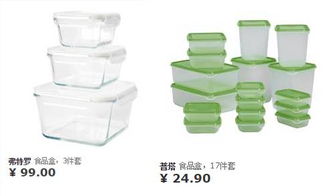 在宜家,百元左右可以買到的收納好物強(qiáng)勢(shì)安利