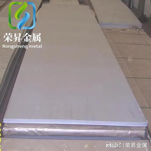 軟磁合金1j32合金化學(xué)成分及應(yīng)用介紹 元件 繼電器 電阻率 磁導(dǎo)率 高溫合金 網(wǎng)易訂閱