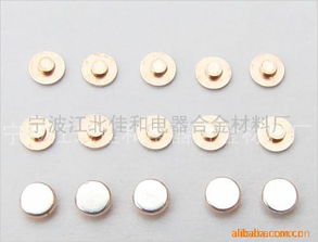 寧波江北佳和電器合金材料廠
