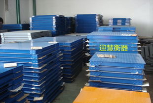 蘇州小地磅價(jià)格 儀器儀表欄目 jdzj.com