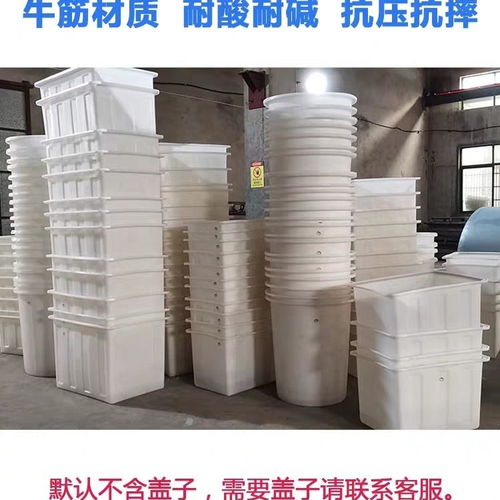 加厚牛筋塑料圓桶食品級大口水桶腌菜桶攪拌桶洗澡桶發(fā)酵桶釀酒桶