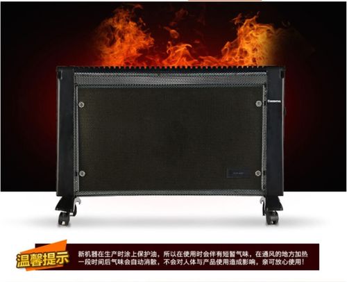 長虹電熱膜取暖器對流電暖器家用電暖氣節(jié)能浴室暖風(fēng)機速熱烤火爐