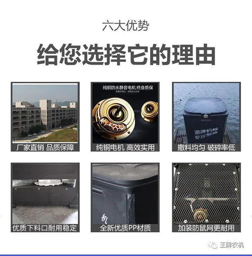 漁牌投料機魚塘水產(chǎn)全自動高速定時自動拋料喂魚小型投餌器飼料機