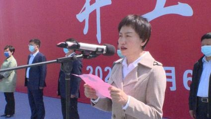 光山縣舉行第四期"三個一批"項目建設活動