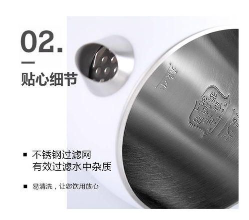 歐點 歐點電器電熱水壺歐式電水壺燒水壺不銹鋼材質大容量1.8l 白色 小米款